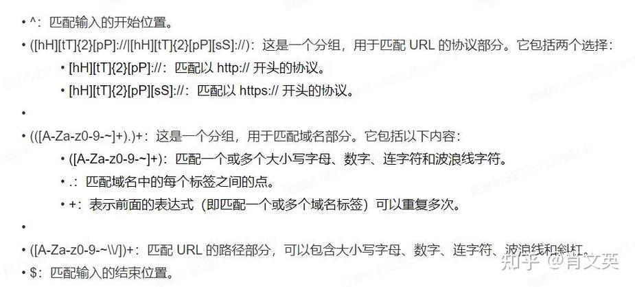 为何正则表达式编写导致CPU使用率持续攀升？