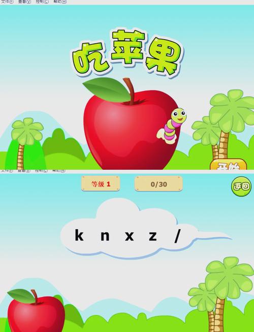 如何用JavaScript编写一个气球打字的小游戏？