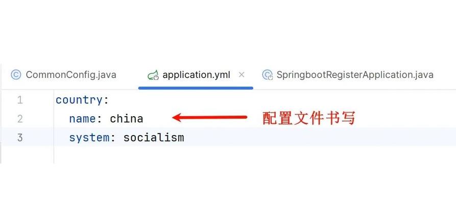 SpringBoot中如何使用@ConditionalOnBean注解实现条件注入？