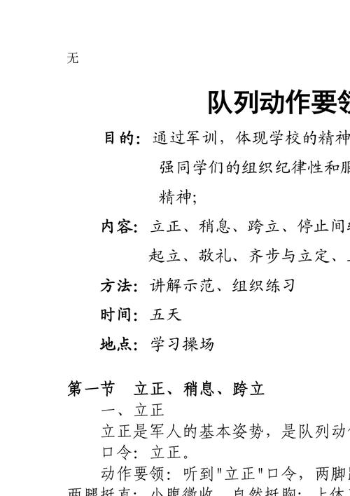队列（一）中，有哪些关键步骤或注意事项？