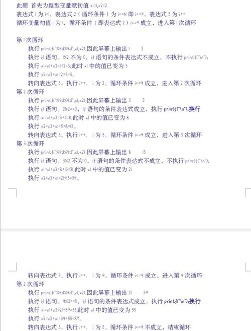 如何解答60k大佬提出的19道C语言难题？