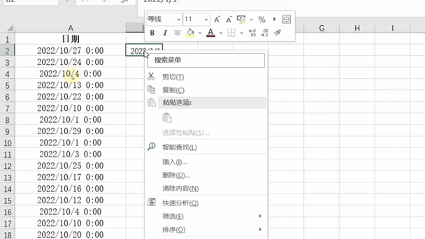 如何用Java前端JavaScript实现动态表格示例展示？