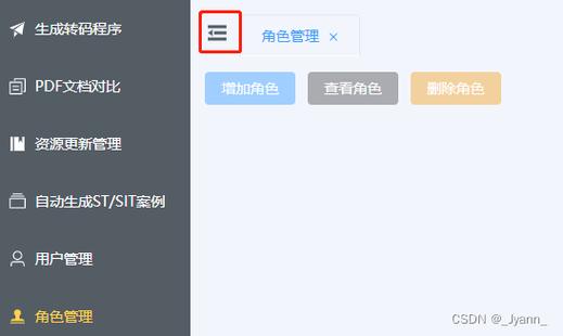 微信小程序如何实现菜单的收缩展开效果？