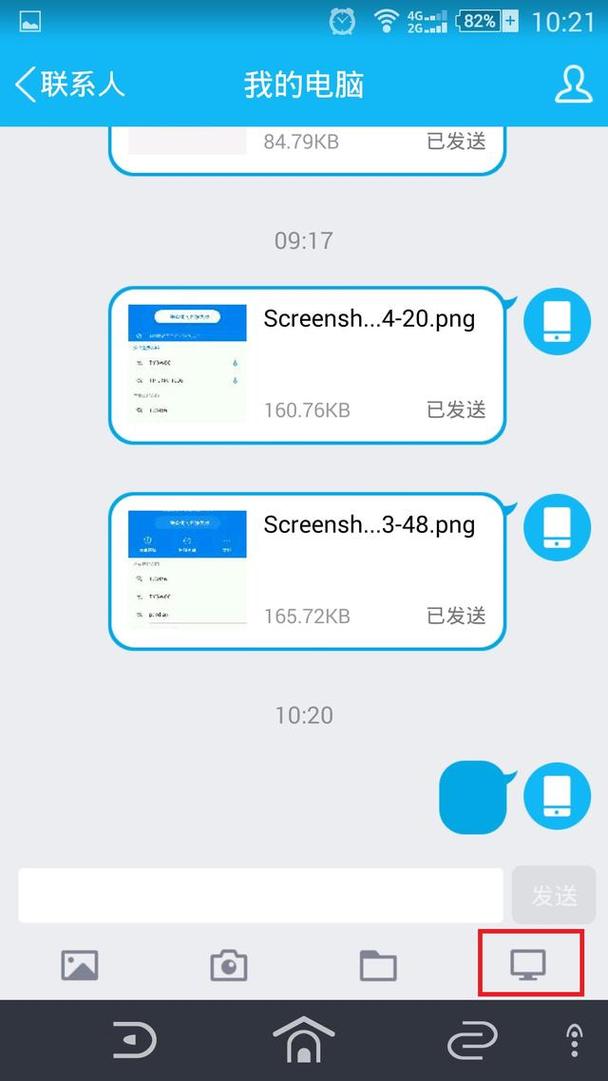 如何无需模拟器，简单手机访问电脑文件，方便移动端页面测试？