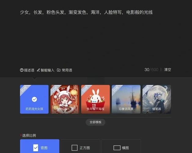 如何免费使用AI绘画助手轻松创作，畅享艺术创作的乐趣呢？