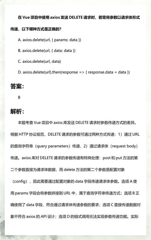 在Vue项目中，如何处理axios发送POST请求时遇到的400错误？
