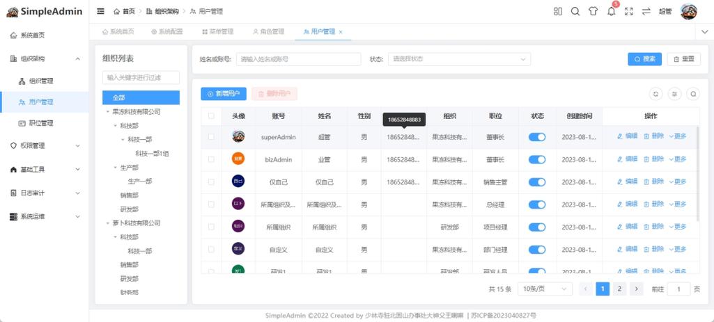 如何详细描述基于Vue3开发前端埋点上报插件并成功发布至npm平台的全过程？
