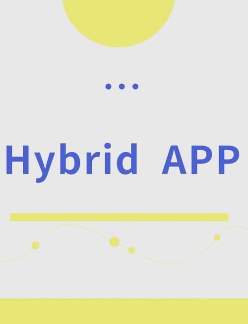 Hybrid App技术有哪些深入知识点需要了解？