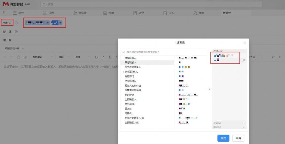 如何详细解析ASP.NET开发中的邮件群发功能实现？