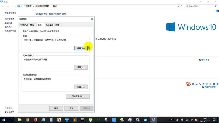 如何配置PHP的时区设置在配置文件中？