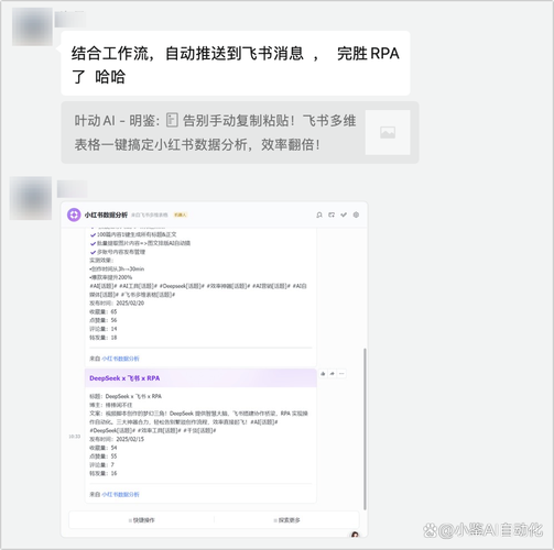 如何实现一键采集，让效率翻倍且数据无忧？