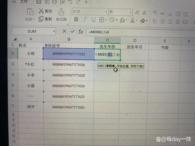 Java如何实现从对象中提取年龄信息？