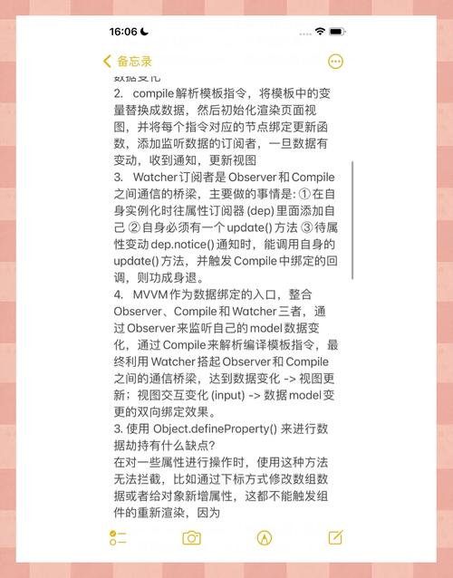 Vue2.x中对象劫持是如何通过原理实现的？