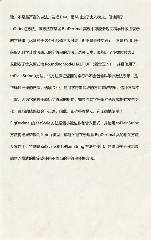 Java中将Set转换为String的最佳方法是什么？