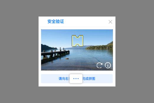 如何用JavaScript编写拼图滑块验证功能的代码？