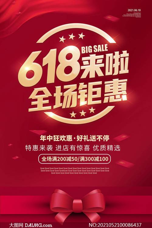 618狂欢节，百款新品首发，有哪些值得抢购的爆款商品呢？