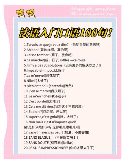学习Go语言必备的基础知识有哪些？