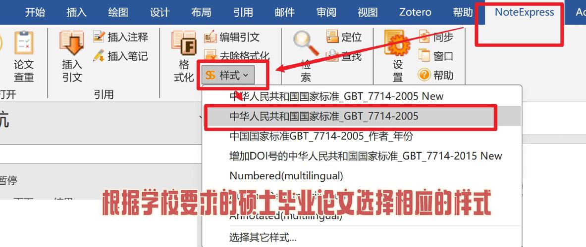 如何批量修改文档内容？