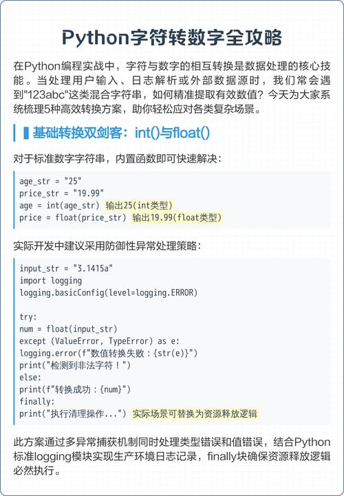如何用Java正则表达式提取特定字符后的数字？