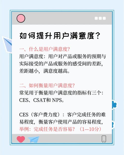 如何通过打造优质内容，有效提升用户好评口碑？