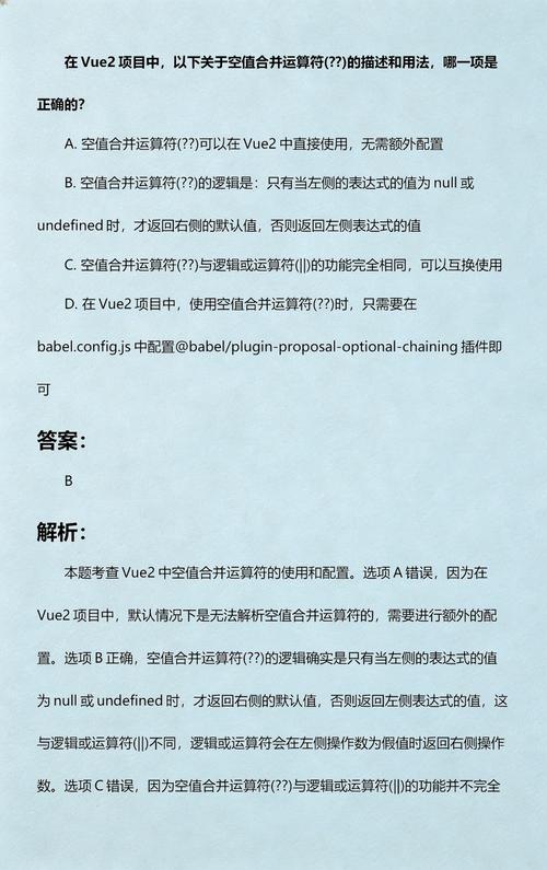 PHP7中空合并运算符如何使用？