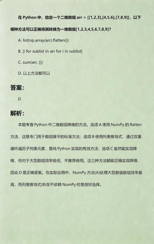 Array.from(arr)与展开操作[...arr]的实质差异是什么？