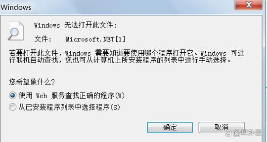 win10系统下.exe文件无法打开，如何解决？