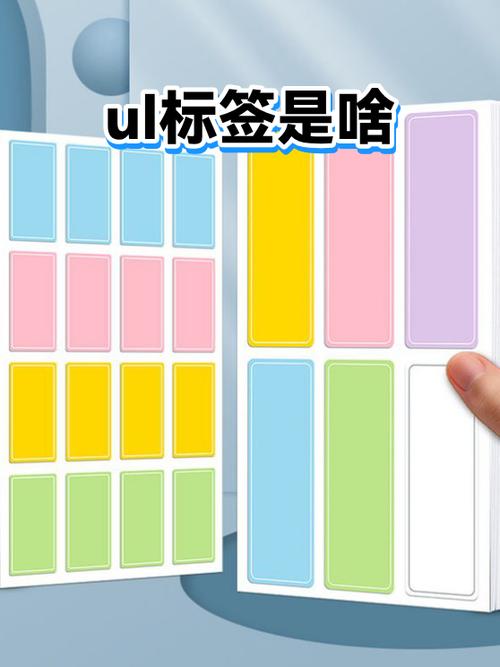 如何移除CSS中无序列表ul的默认点样式？