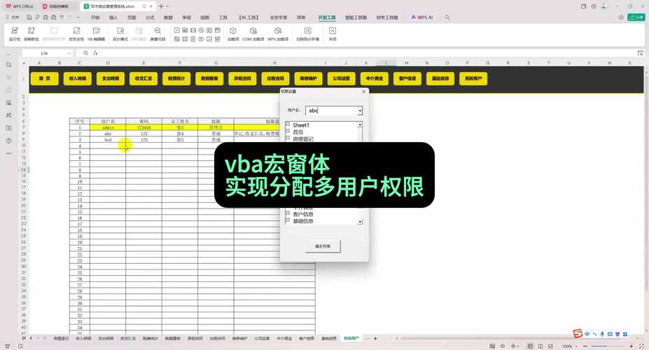 这款轻巧MVC分页控件JPager.Net真的非常实用吗？