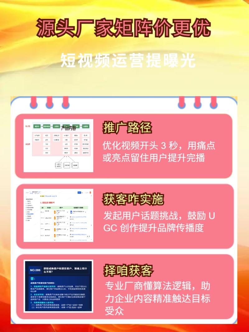 河北SEO整站优化，哪家服务是您首选的？