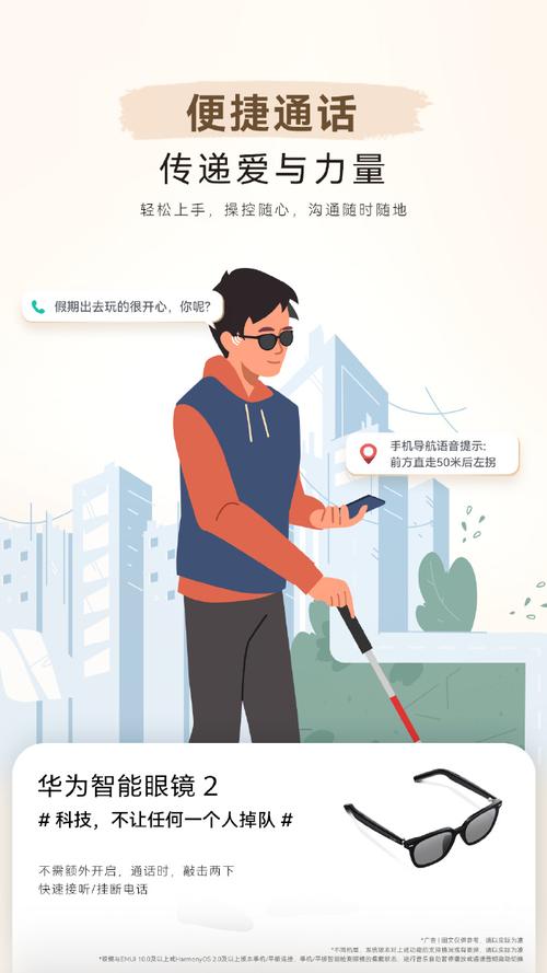 如何通过SEO优化，助力视障人士实现无障碍关爱？