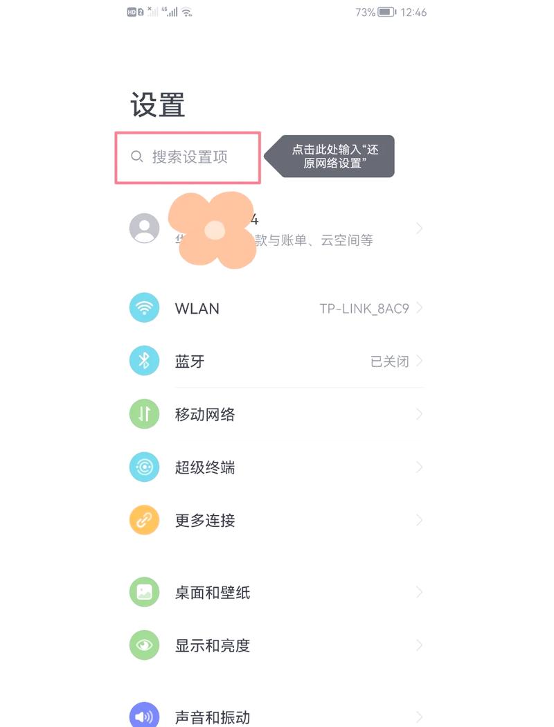 如何用PHP代码判断访问者是否来自移动手机端？