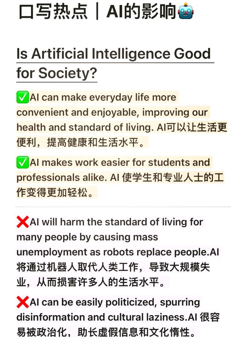 开放接口，AI未来无限，这样的可以是：开放接口，AI的发展前景究竟有多无限？