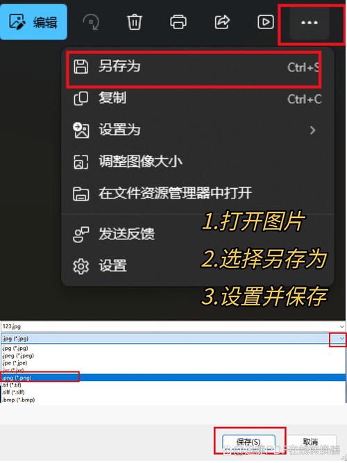 如何用PHP代码实现PPT转JPG图片的详细步骤？