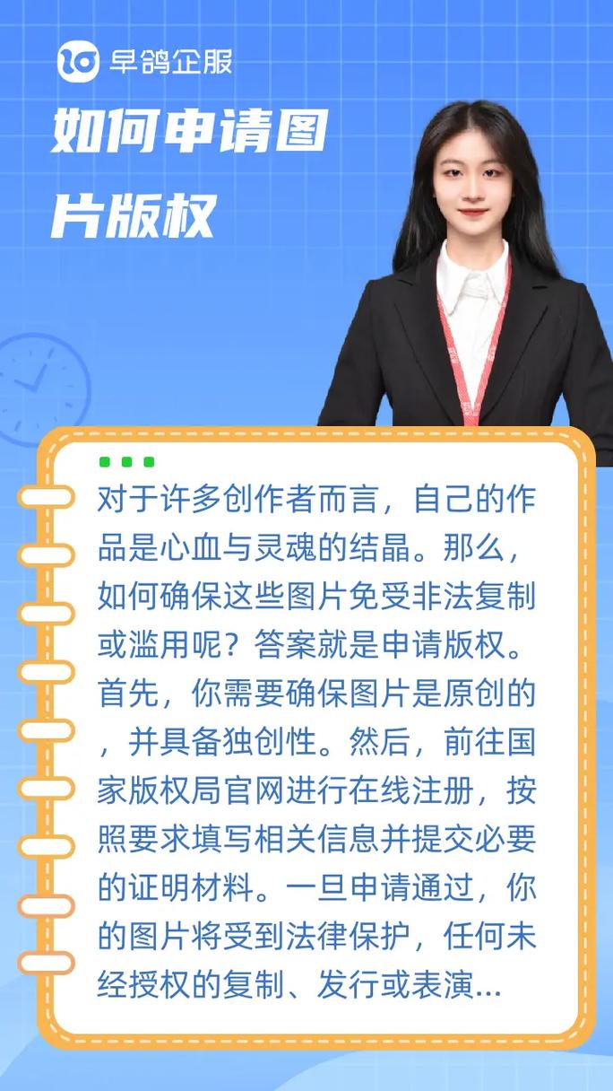 如何创作版权无忧的高效原创内容？