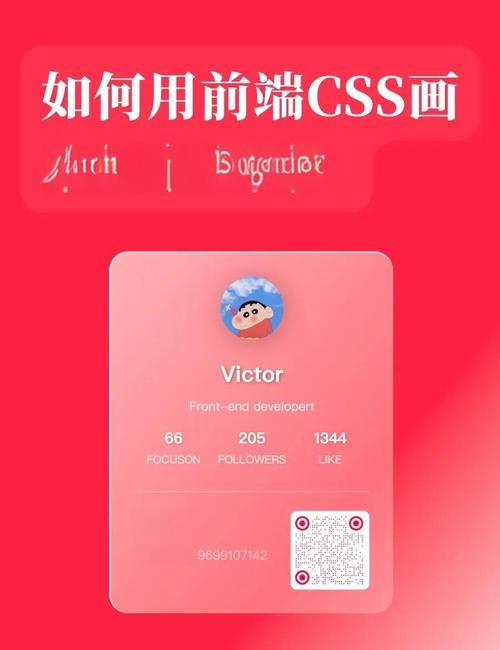 如何仅用纯CSS实现毛玻璃效果？