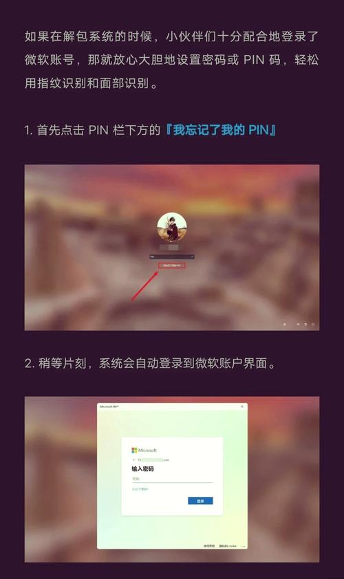 Discuz论坛密码输入错误，如何重置或找回？