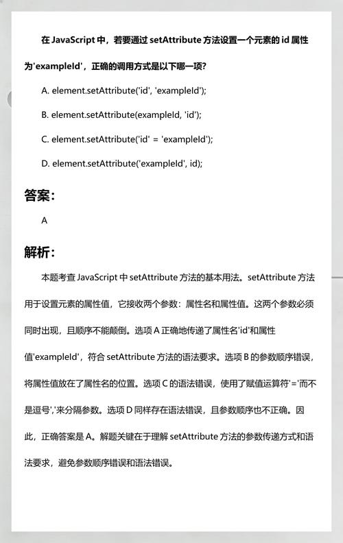 如何通过JavaScript调整指定元素的样式属性？