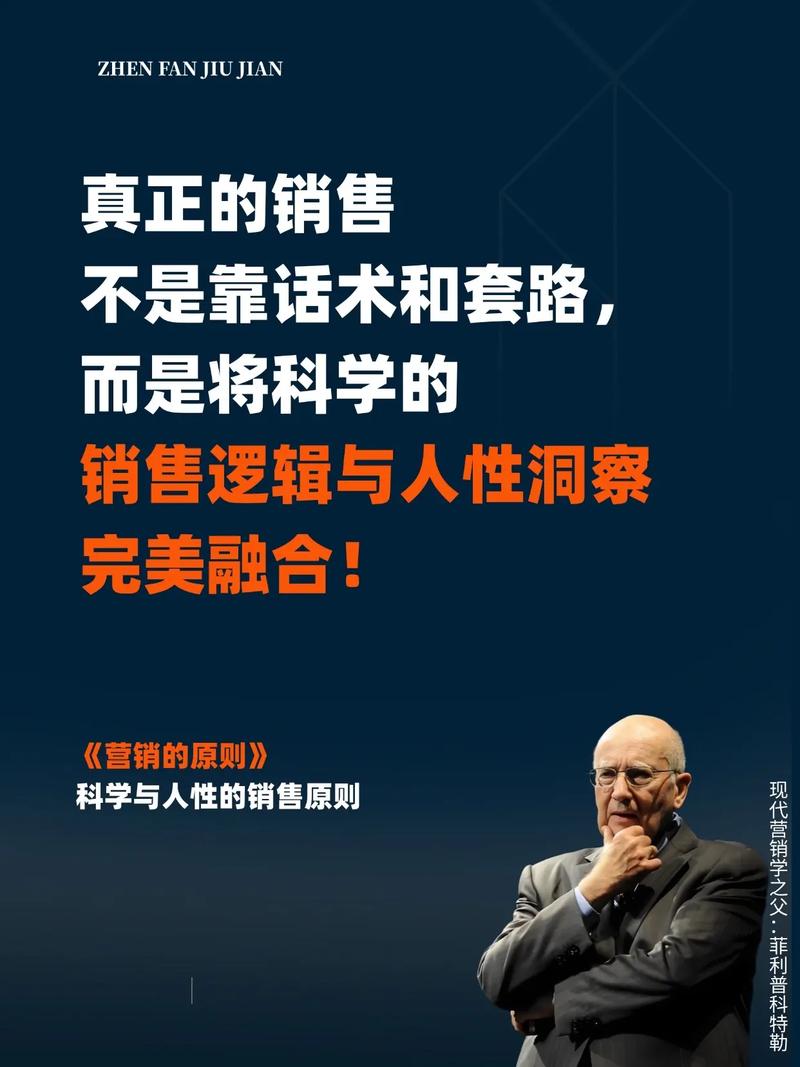 如何成为包裹营销和客户维系方面的顶尖高手？