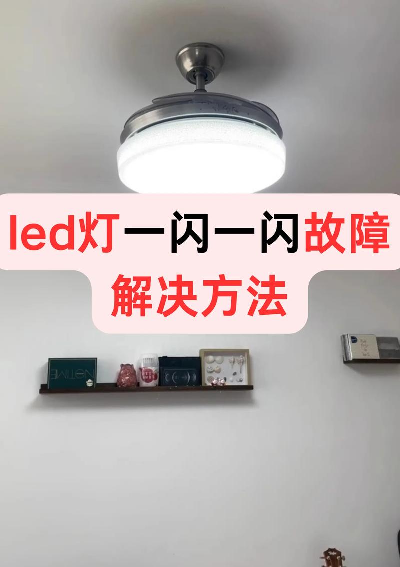 PHP环境下，如何解决lamp环境测试中的灯具问题？