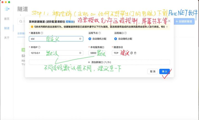 如何通过花生壳内网穿透SEO优化，提升内网穿透网站在搜索引擎中的排名？