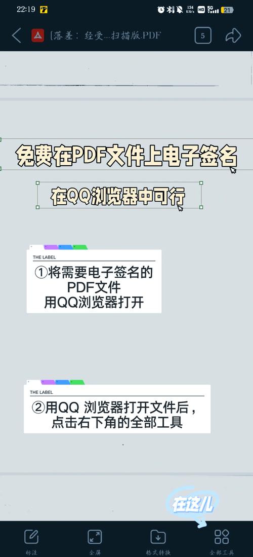 如何用PHP代码在PDF文件中添加数字签名示例及源码下载？