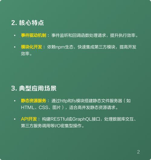 如何用Node.js搭建一个基础Web服务器实例？