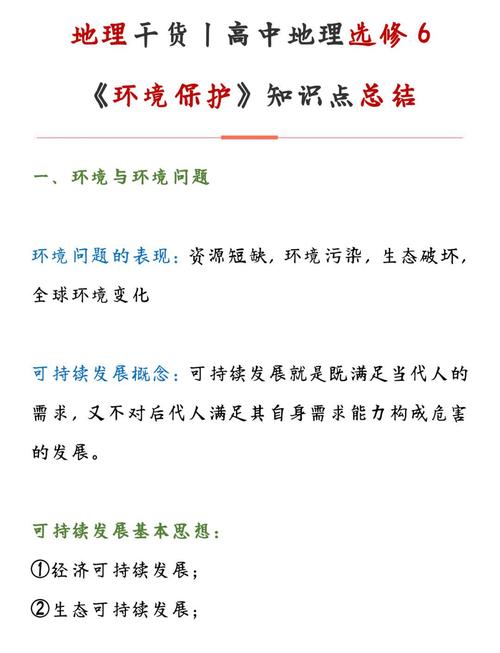 生态领航者有哪些特点或优势？