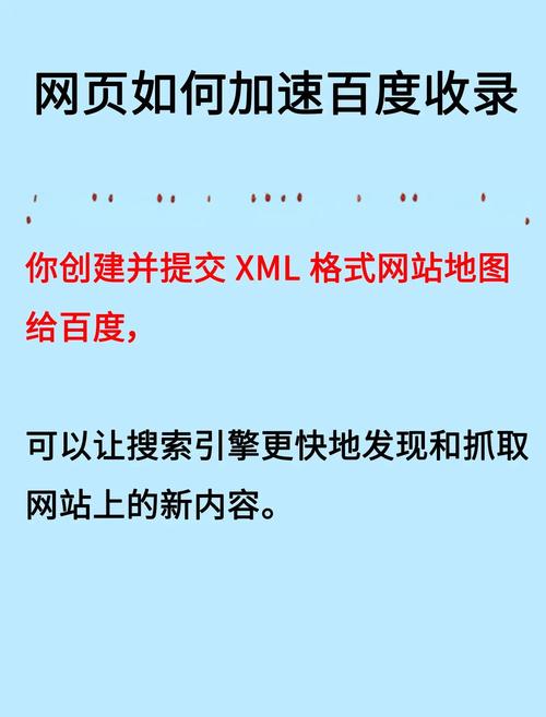 如何轻松实现百度收录提升，让网站流量爆发无需他人助力？