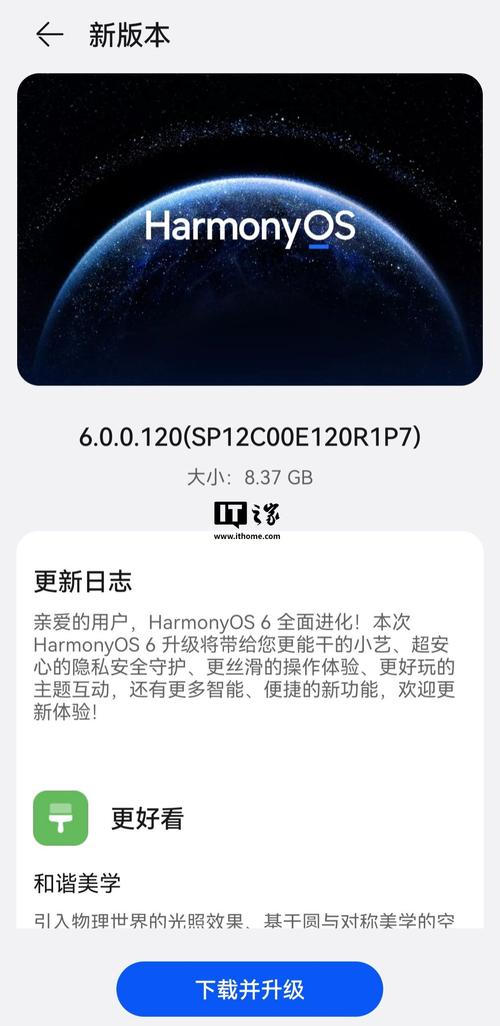 为何白屏解忧后流畅体验能回归，是技术升级还是优化了什么？