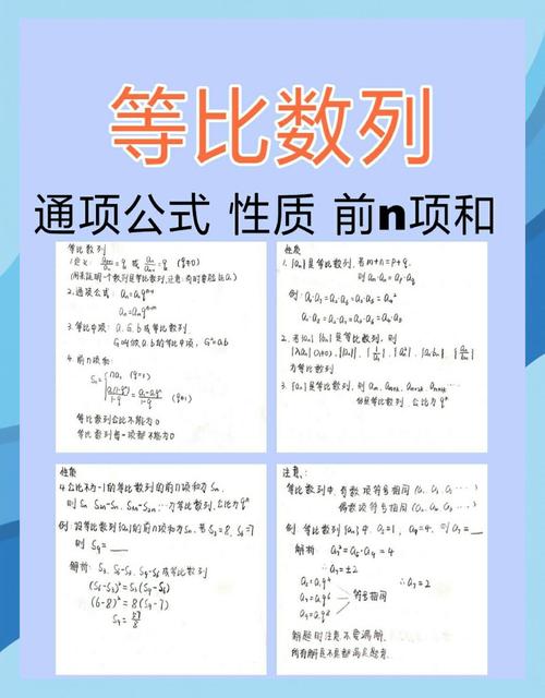 PHP如何编写等比数列的识别算法？