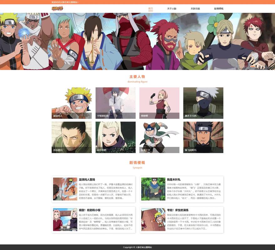 有哪些动画设计技巧能迅速打造酷炫网页动画效果？