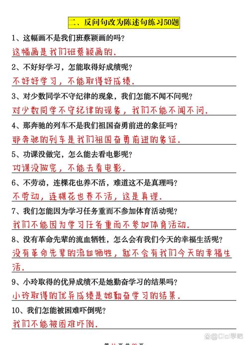 抱歉，您没有提供需要改写的答案内容。请提供具体内容，我才能帮您改写为一个新的长尾词。