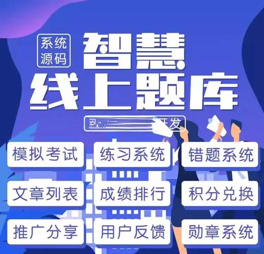 如何通过PHP与CGI技术构建高效在线教育系统？